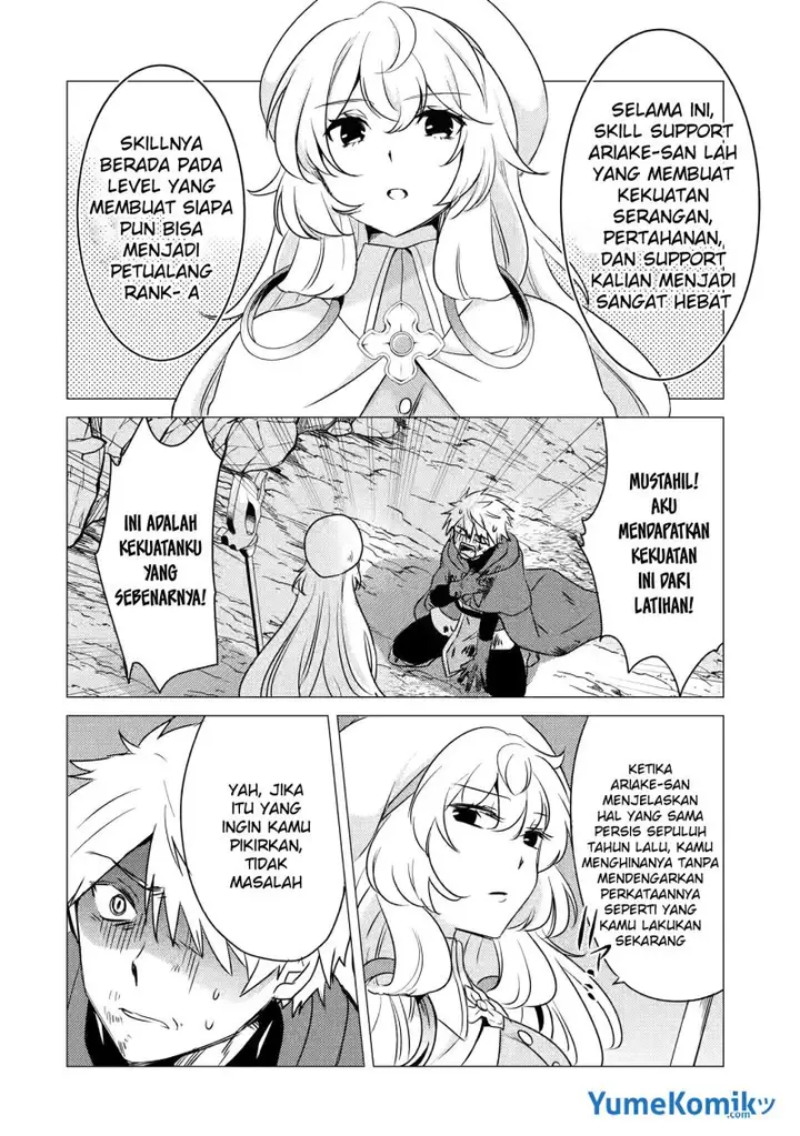 image-komik-yuusha-party-wo-tuihou-sareta-ore-daga-ore-kara-sudatte-kuretayoude-ureshii-nanode-daiseijo-omae-ni-otte-korarete-ha-komarunodaga-chapter-10-15/27