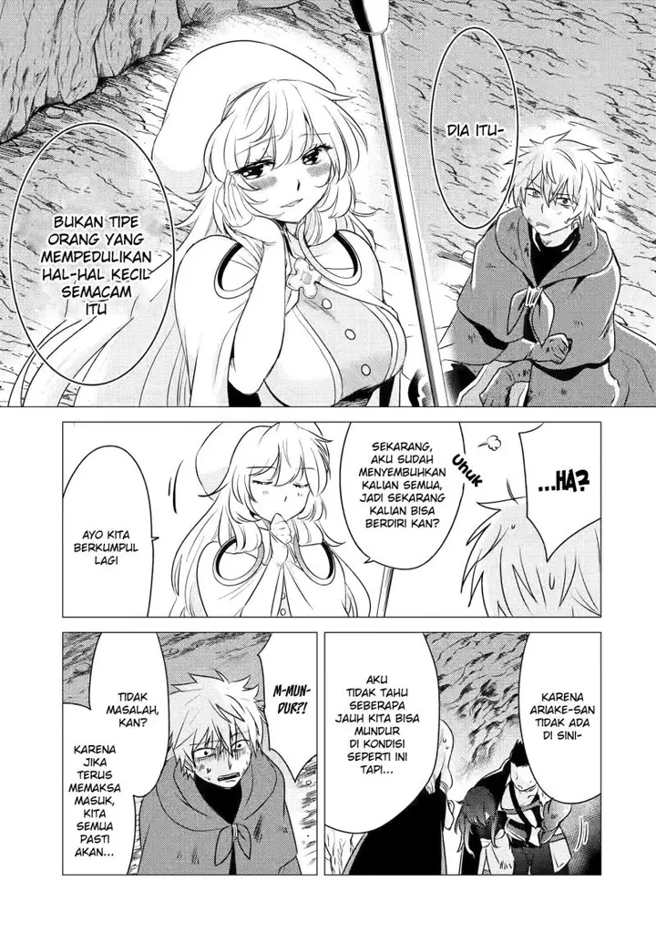 image-komik-yuusha-party-wo-tuihou-sareta-ore-daga-ore-kara-sudatte-kuretayoude-ureshii-nanode-daiseijo-omae-ni-otte-korarete-ha-komarunodaga-chapter-10-16/27