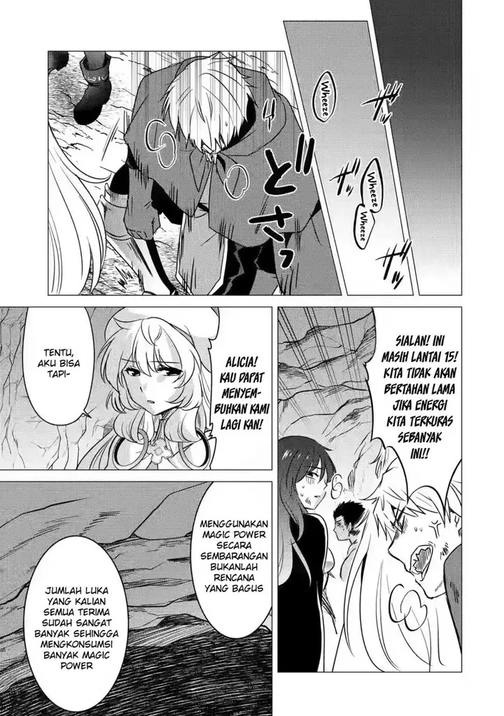 image-komik-yuusha-party-wo-tuihou-sareta-ore-daga-ore-kara-sudatte-kuretayoude-ureshii-nanode-daiseijo-omae-ni-otte-korarete-ha-komarunodaga-chapter-10-18/27