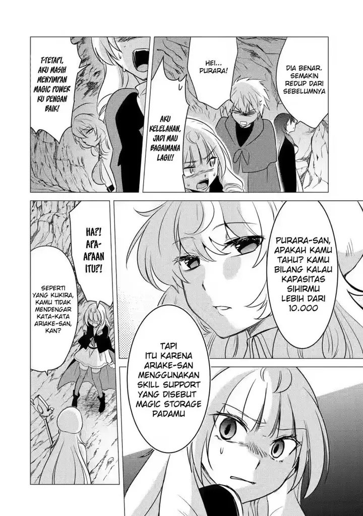 image-komik-yuusha-party-wo-tuihou-sareta-ore-daga-ore-kara-sudatte-kuretayoude-ureshii-nanode-daiseijo-omae-ni-otte-korarete-ha-komarunodaga-chapter-10-21/27