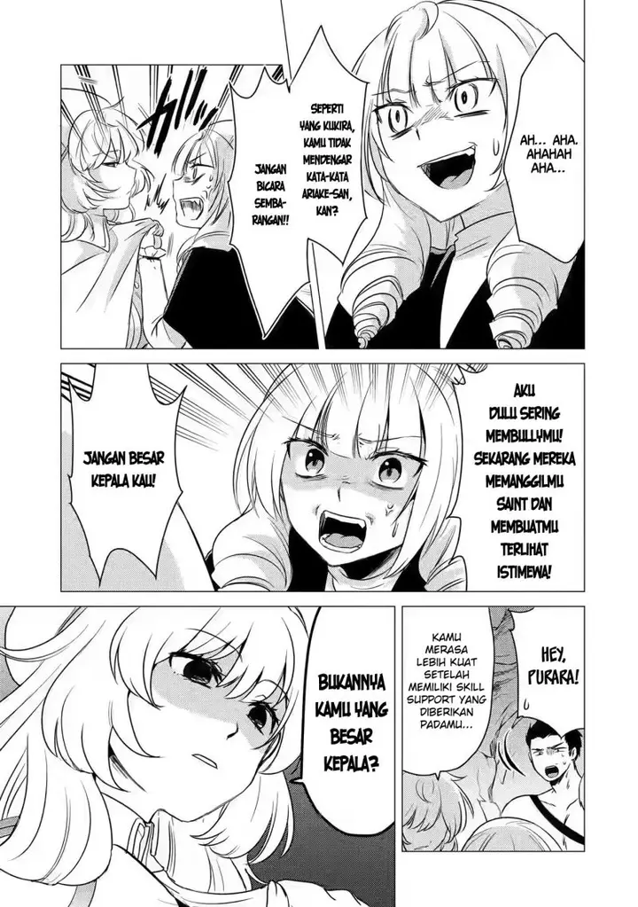 image-komik-yuusha-party-wo-tuihou-sareta-ore-daga-ore-kara-sudatte-kuretayoude-ureshii-nanode-daiseijo-omae-ni-otte-korarete-ha-komarunodaga-chapter-10-22/27