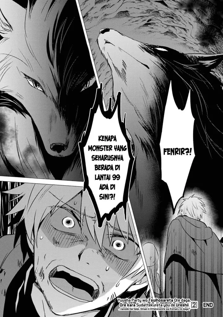 image-komik-yuusha-party-wo-tuihou-sareta-ore-daga-ore-kara-sudatte-kuretayoude-ureshii-nanode-daiseijo-omae-ni-otte-korarete-ha-komarunodaga-chapter-10-25/27