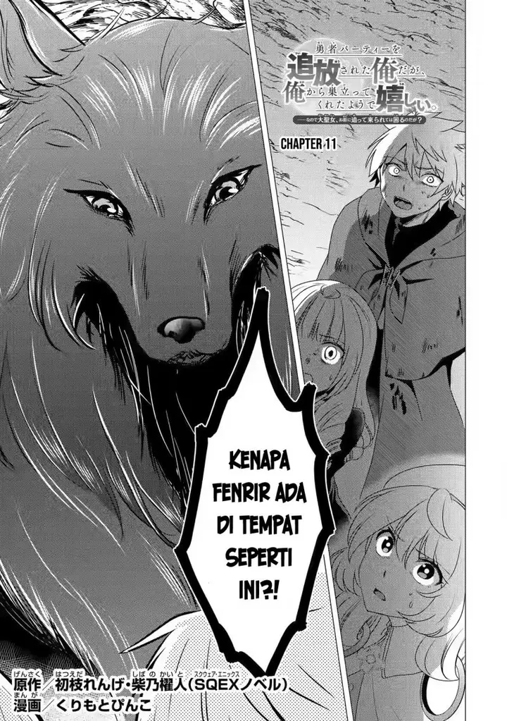 image-komik-yuusha-party-wo-tuihou-sareta-ore-daga-ore-kara-sudatte-kuretayoude-ureshii-nanode-daiseijo-omae-ni-otte-korarete-ha-komarunodaga-chapter-11-1/32
