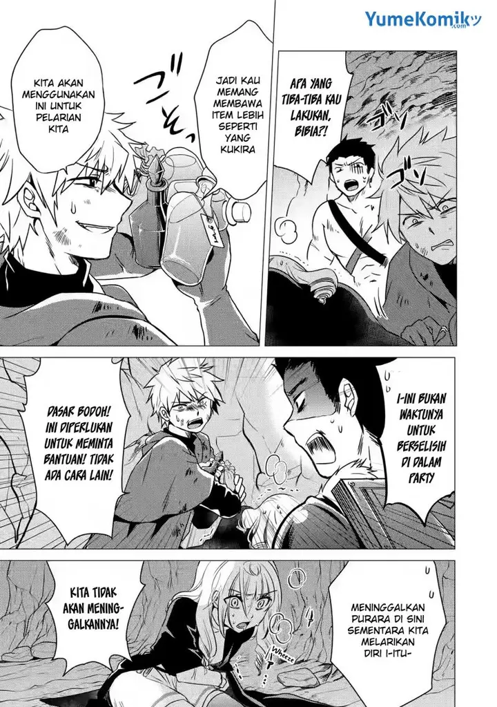 image-komik-yuusha-party-wo-tuihou-sareta-ore-daga-ore-kara-sudatte-kuretayoude-ureshii-nanode-daiseijo-omae-ni-otte-korarete-ha-komarunodaga-chapter-11-5/32