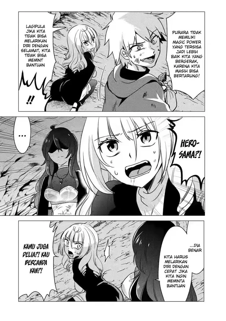 image-komik-yuusha-party-wo-tuihou-sareta-ore-daga-ore-kara-sudatte-kuretayoude-ureshii-nanode-daiseijo-omae-ni-otte-korarete-ha-komarunodaga-chapter-11-6/32