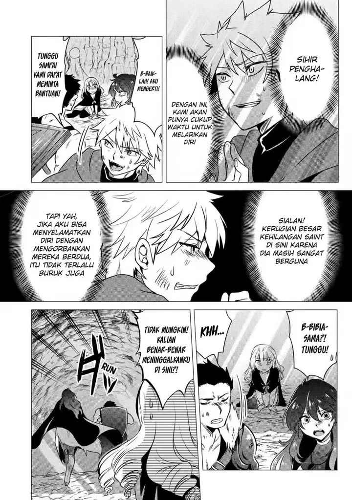 image-komik-yuusha-party-wo-tuihou-sareta-ore-daga-ore-kara-sudatte-kuretayoude-ureshii-nanode-daiseijo-omae-ni-otte-korarete-ha-komarunodaga-chapter-11-9/32