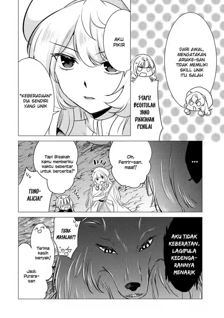 image-komik-yuusha-party-wo-tuihou-sareta-ore-daga-ore-kara-sudatte-kuretayoude-ureshii-nanode-daiseijo-omae-ni-otte-korarete-ha-komarunodaga-chapter-11-16/32