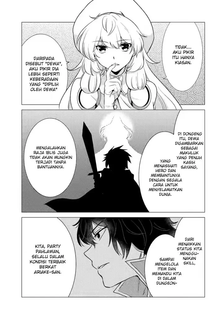 image-komik-yuusha-party-wo-tuihou-sareta-ore-daga-ore-kara-sudatte-kuretayoude-ureshii-nanode-daiseijo-omae-ni-otte-korarete-ha-komarunodaga-chapter-11-19/32