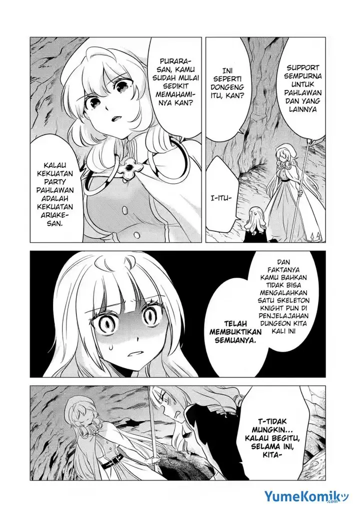 image-komik-yuusha-party-wo-tuihou-sareta-ore-daga-ore-kara-sudatte-kuretayoude-ureshii-nanode-daiseijo-omae-ni-otte-korarete-ha-komarunodaga-chapter-11-20/32