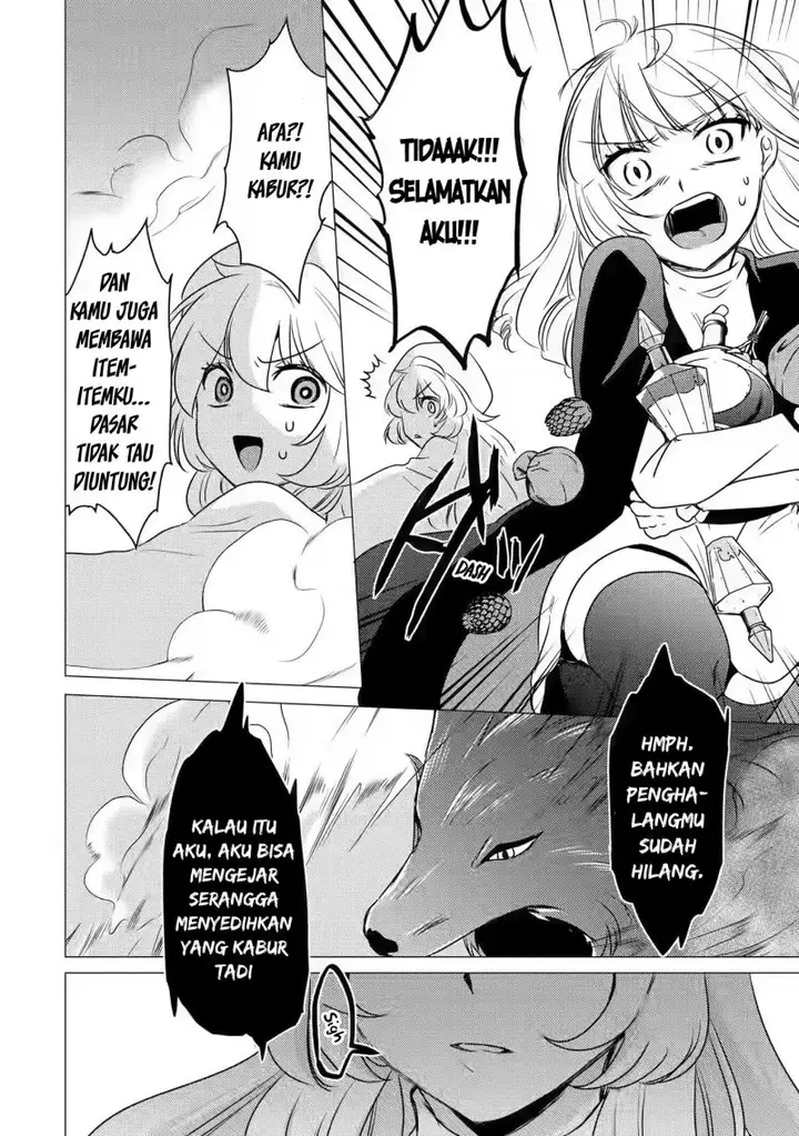 image-komik-yuusha-party-wo-tuihou-sareta-ore-daga-ore-kara-sudatte-kuretayoude-ureshii-nanode-daiseijo-omae-ni-otte-korarete-ha-komarunodaga-chapter-11-24/32