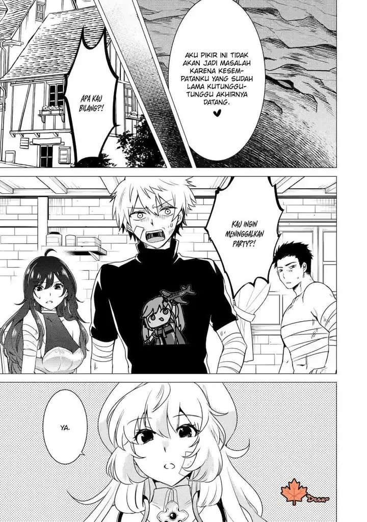 image-komik-yuusha-party-wo-tuihou-sareta-ore-daga-ore-kara-sudatte-kuretayoude-ureshii-nanode-daiseijo-omae-ni-otte-korarete-ha-komarunodaga-chapter-12-21/34