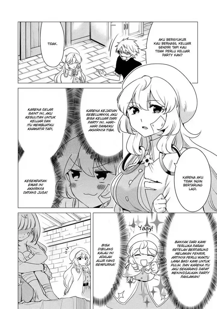 image-komik-yuusha-party-wo-tuihou-sareta-ore-daga-ore-kara-sudatte-kuretayoude-ureshii-nanode-daiseijo-omae-ni-otte-korarete-ha-komarunodaga-chapter-12-22/34
