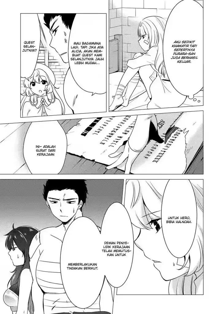 image-komik-yuusha-party-wo-tuihou-sareta-ore-daga-ore-kara-sudatte-kuretayoude-ureshii-nanode-daiseijo-omae-ni-otte-korarete-ha-komarunodaga-chapter-12-23/34