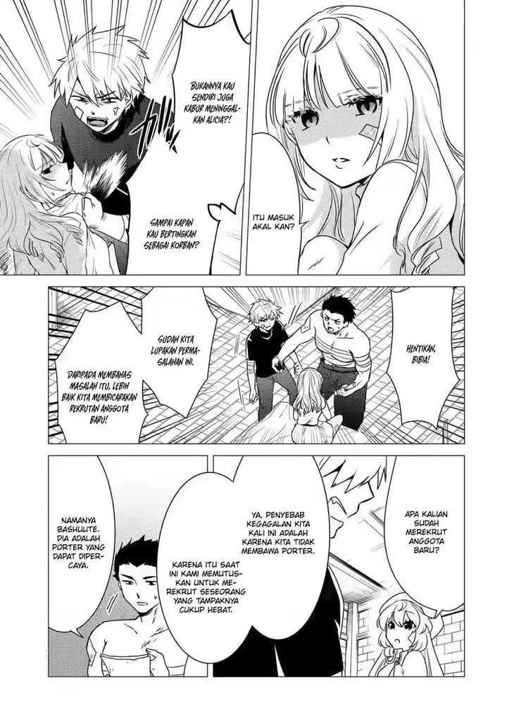 image-komik-yuusha-party-wo-tuihou-sareta-ore-daga-ore-kara-sudatte-kuretayoude-ureshii-nanode-daiseijo-omae-ni-otte-korarete-ha-komarunodaga-chapter-12-25/34