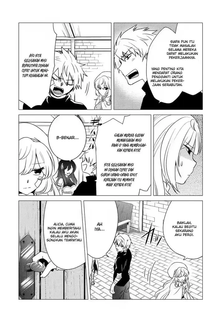 image-komik-yuusha-party-wo-tuihou-sareta-ore-daga-ore-kara-sudatte-kuretayoude-ureshii-nanode-daiseijo-omae-ni-otte-korarete-ha-komarunodaga-chapter-12-26/34
