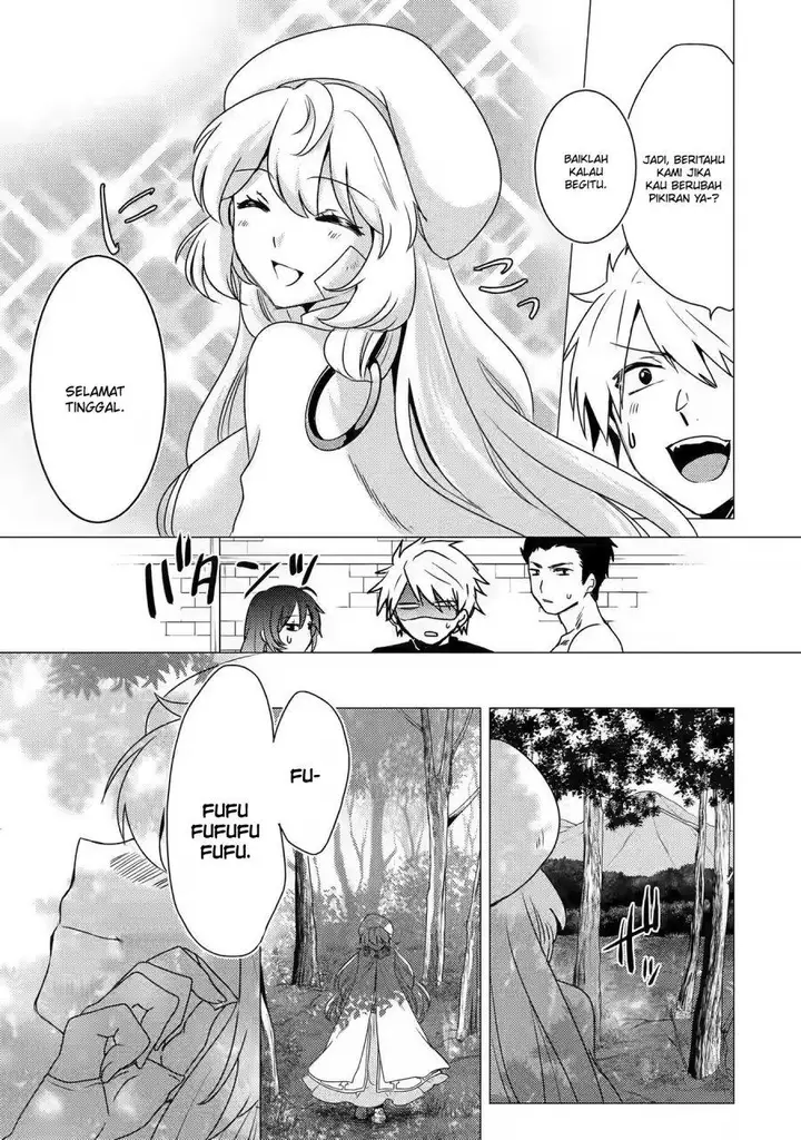 image-komik-yuusha-party-wo-tuihou-sareta-ore-daga-ore-kara-sudatte-kuretayoude-ureshii-nanode-daiseijo-omae-ni-otte-korarete-ha-komarunodaga-chapter-12-27/34