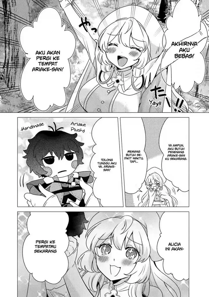 image-komik-yuusha-party-wo-tuihou-sareta-ore-daga-ore-kara-sudatte-kuretayoude-ureshii-nanode-daiseijo-omae-ni-otte-korarete-ha-komarunodaga-chapter-12-28/34
