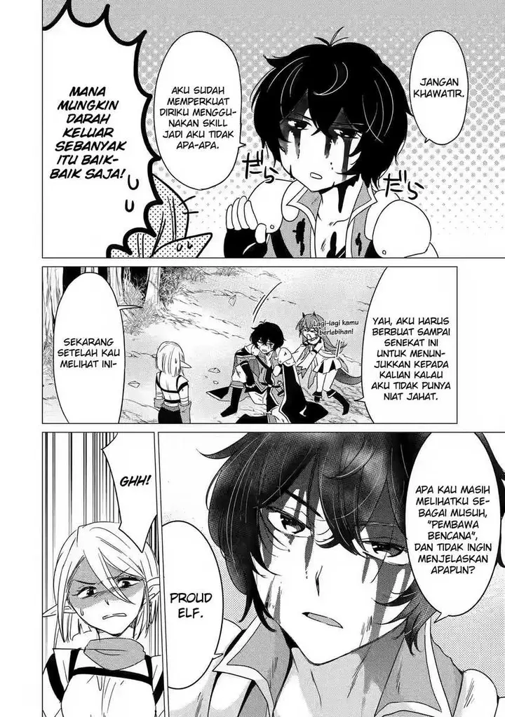 image-komik-yuusha-party-wo-tuihou-sareta-ore-daga-ore-kara-sudatte-kuretayoude-ureshii-nanode-daiseijo-omae-ni-otte-korarete-ha-komarunodaga-chapter-13-10/30