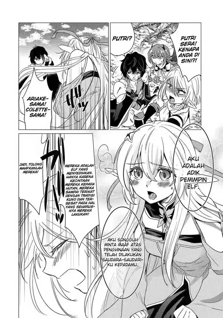 image-komik-yuusha-party-wo-tuihou-sareta-ore-daga-ore-kara-sudatte-kuretayoude-ureshii-nanode-daiseijo-omae-ni-otte-korarete-ha-komarunodaga-chapter-13-12/30