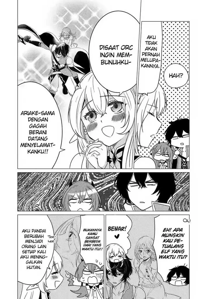 image-komik-yuusha-party-wo-tuihou-sareta-ore-daga-ore-kara-sudatte-kuretayoude-ureshii-nanode-daiseijo-omae-ni-otte-korarete-ha-komarunodaga-chapter-13-14/30