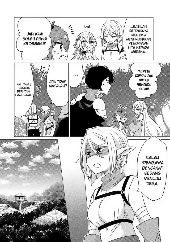 image-komik-yuusha-party-wo-tuihou-sareta-ore-daga-ore-kara-sudatte-kuretayoude-ureshii-nanode-daiseijo-omae-ni-otte-korarete-ha-komarunodaga-chapter-13-16/30
