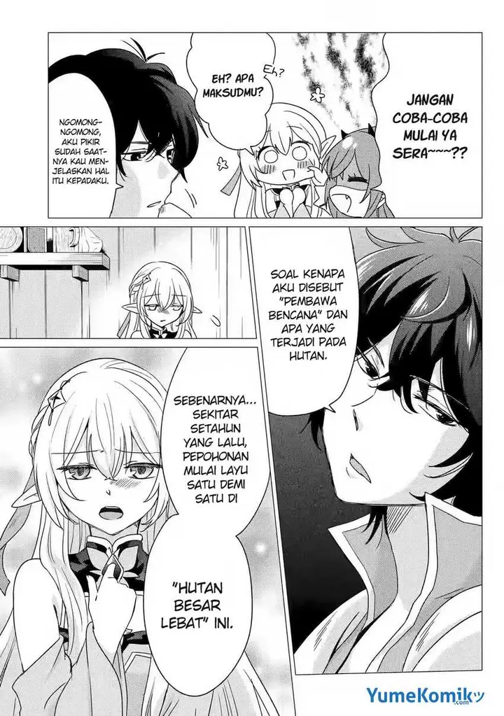 image-komik-yuusha-party-wo-tuihou-sareta-ore-daga-ore-kara-sudatte-kuretayoude-ureshii-nanode-daiseijo-omae-ni-otte-korarete-ha-komarunodaga-chapter-13-19/30