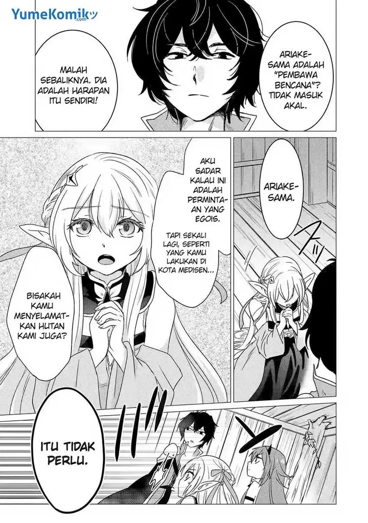 image-komik-yuusha-party-wo-tuihou-sareta-ore-daga-ore-kara-sudatte-kuretayoude-ureshii-nanode-daiseijo-omae-ni-otte-korarete-ha-komarunodaga-chapter-13-23/30