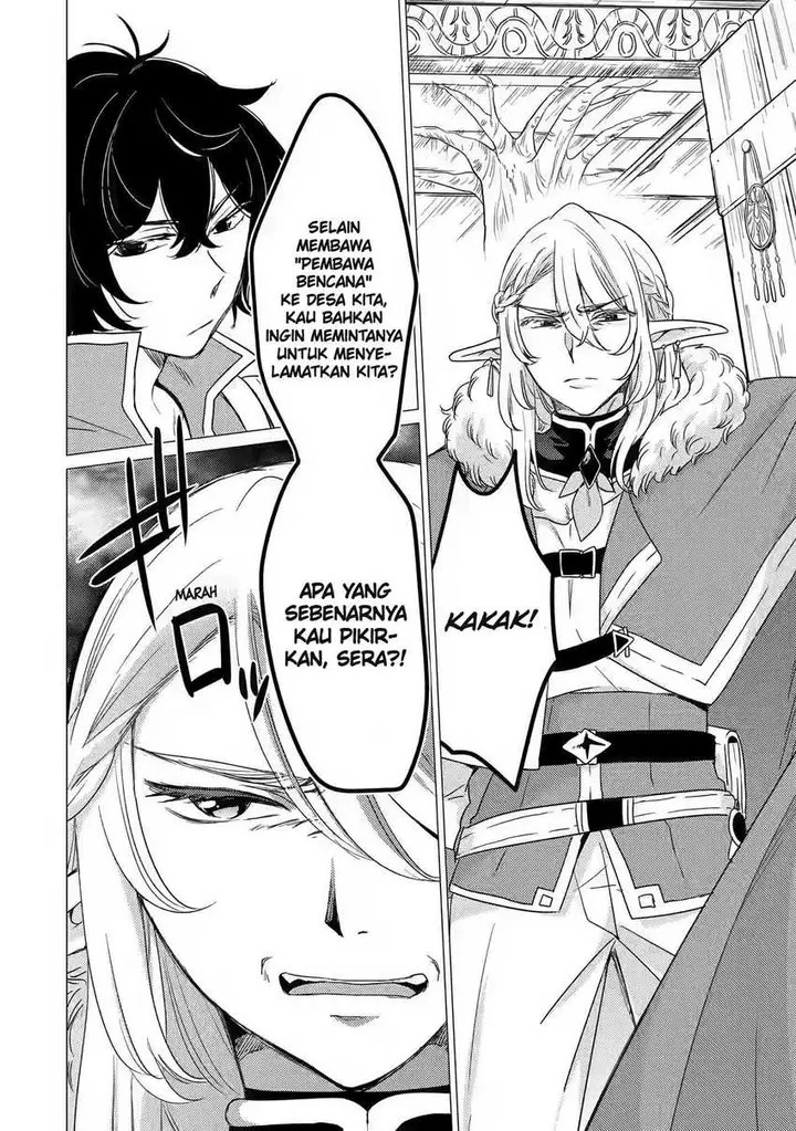 image-komik-yuusha-party-wo-tuihou-sareta-ore-daga-ore-kara-sudatte-kuretayoude-ureshii-nanode-daiseijo-omae-ni-otte-korarete-ha-komarunodaga-chapter-13-24/30