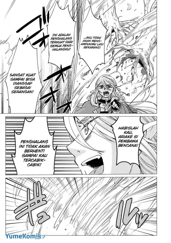 image-komik-yuusha-party-wo-tuihou-sareta-ore-daga-ore-kara-sudatte-kuretayoude-ureshii-nanode-daiseijo-omae-ni-otte-korarete-ha-komarunodaga-chapter-14-11/37