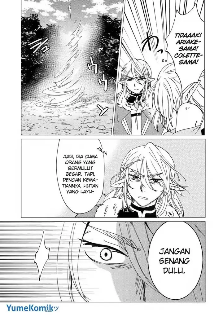 image-komik-yuusha-party-wo-tuihou-sareta-ore-daga-ore-kara-sudatte-kuretayoude-ureshii-nanode-daiseijo-omae-ni-otte-korarete-ha-komarunodaga-chapter-14-13/37