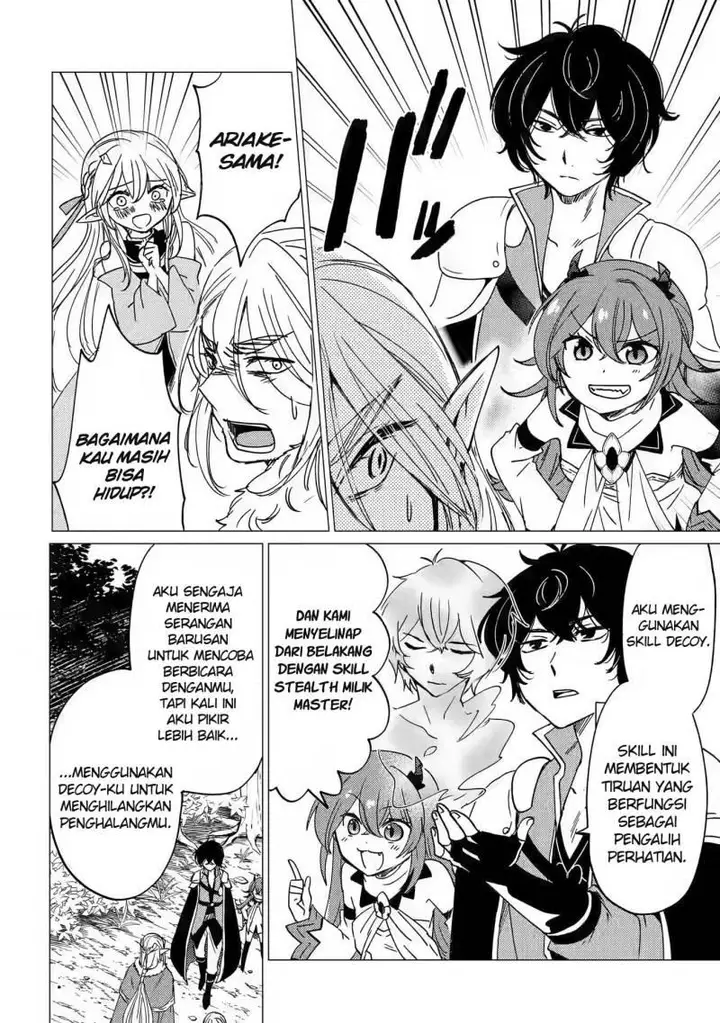 image-komik-yuusha-party-wo-tuihou-sareta-ore-daga-ore-kara-sudatte-kuretayoude-ureshii-nanode-daiseijo-omae-ni-otte-korarete-ha-komarunodaga-chapter-14-14/37