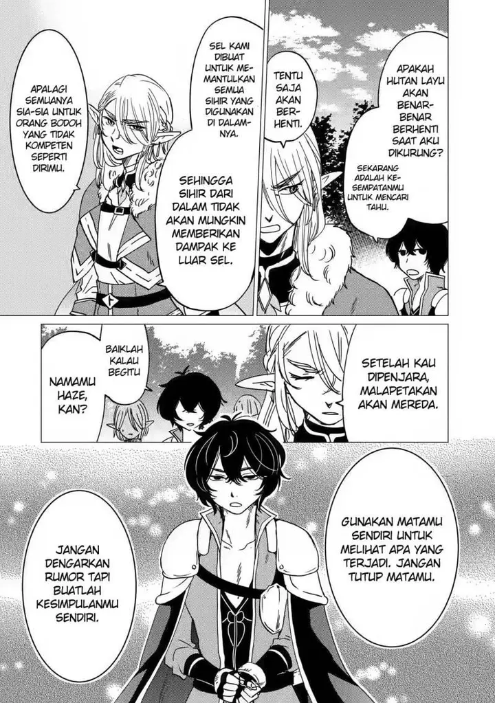 image-komik-yuusha-party-wo-tuihou-sareta-ore-daga-ore-kara-sudatte-kuretayoude-ureshii-nanode-daiseijo-omae-ni-otte-korarete-ha-komarunodaga-chapter-14-16/37