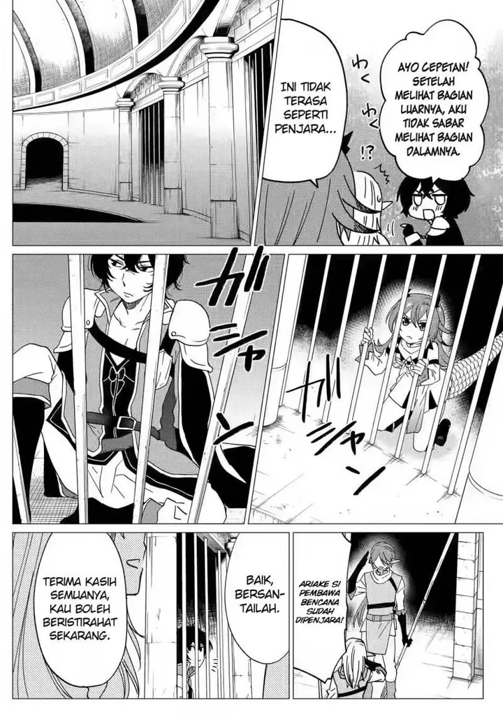 image-komik-yuusha-party-wo-tuihou-sareta-ore-daga-ore-kara-sudatte-kuretayoude-ureshii-nanode-daiseijo-omae-ni-otte-korarete-ha-komarunodaga-chapter-14-18/37