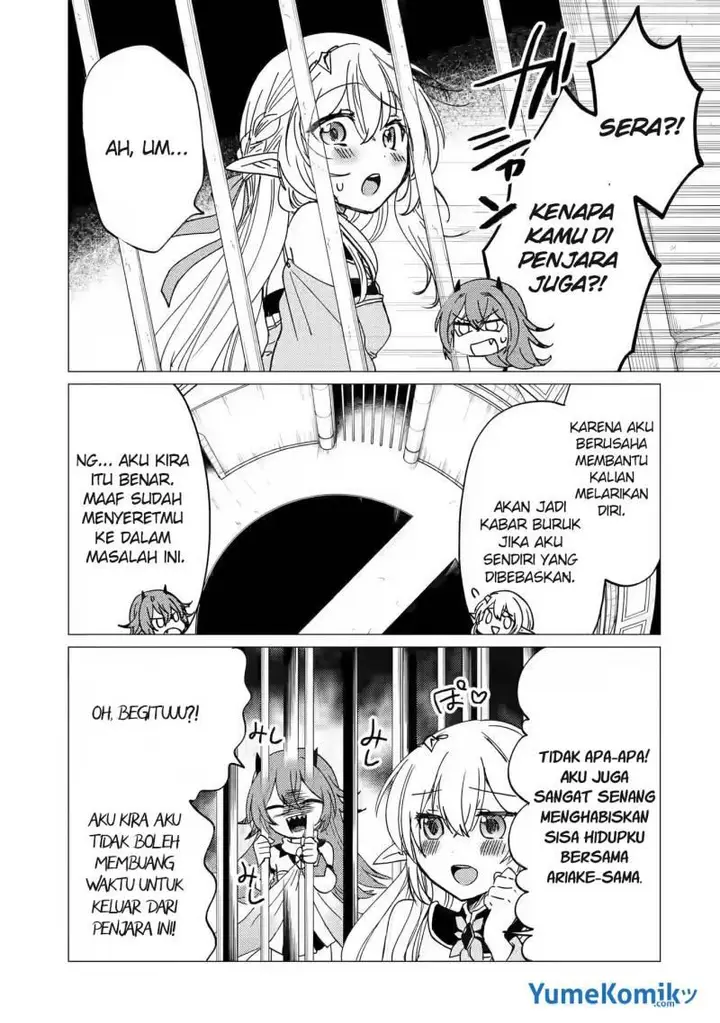 image-komik-yuusha-party-wo-tuihou-sareta-ore-daga-ore-kara-sudatte-kuretayoude-ureshii-nanode-daiseijo-omae-ni-otte-korarete-ha-komarunodaga-chapter-14-19/37