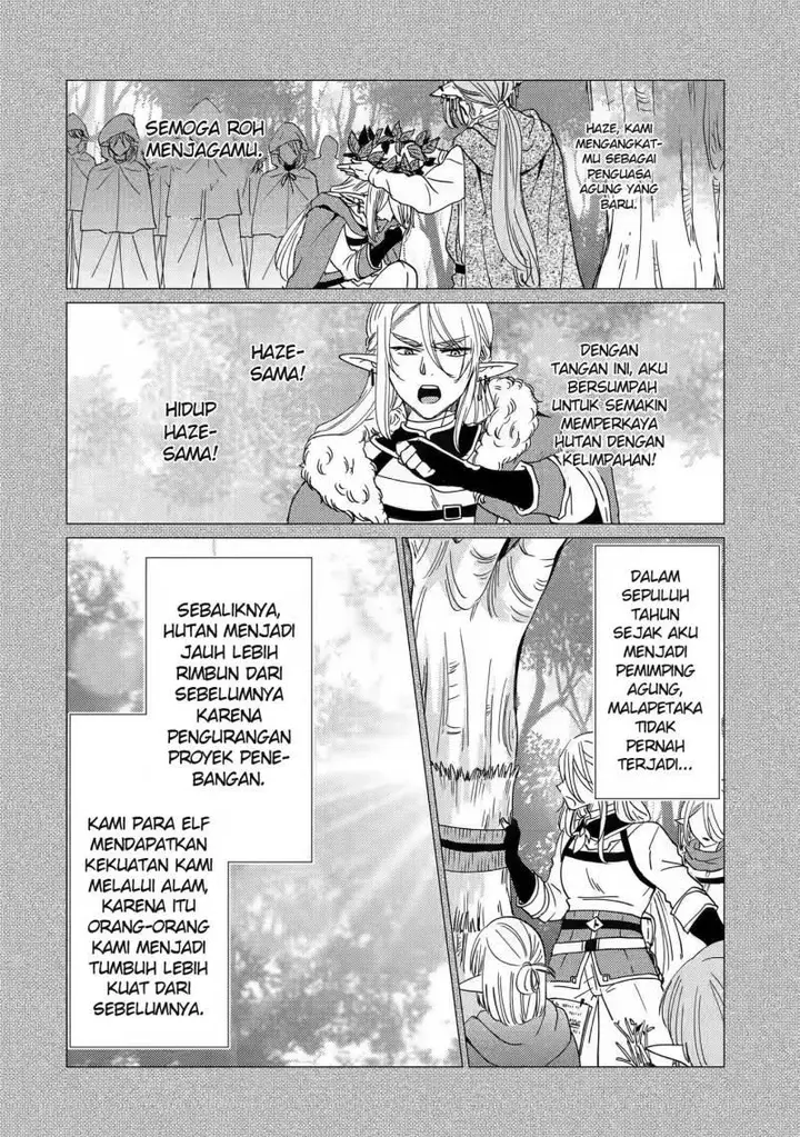 image-komik-yuusha-party-wo-tuihou-sareta-ore-daga-ore-kara-sudatte-kuretayoude-ureshii-nanode-daiseijo-omae-ni-otte-korarete-ha-komarunodaga-chapter-14-24/37