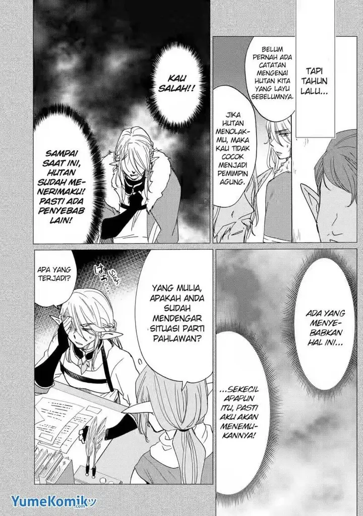 image-komik-yuusha-party-wo-tuihou-sareta-ore-daga-ore-kara-sudatte-kuretayoude-ureshii-nanode-daiseijo-omae-ni-otte-korarete-ha-komarunodaga-chapter-14-25/37