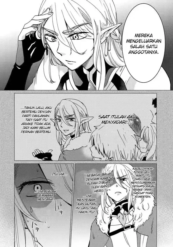 image-komik-yuusha-party-wo-tuihou-sareta-ore-daga-ore-kara-sudatte-kuretayoude-ureshii-nanode-daiseijo-omae-ni-otte-korarete-ha-komarunodaga-chapter-14-26/37