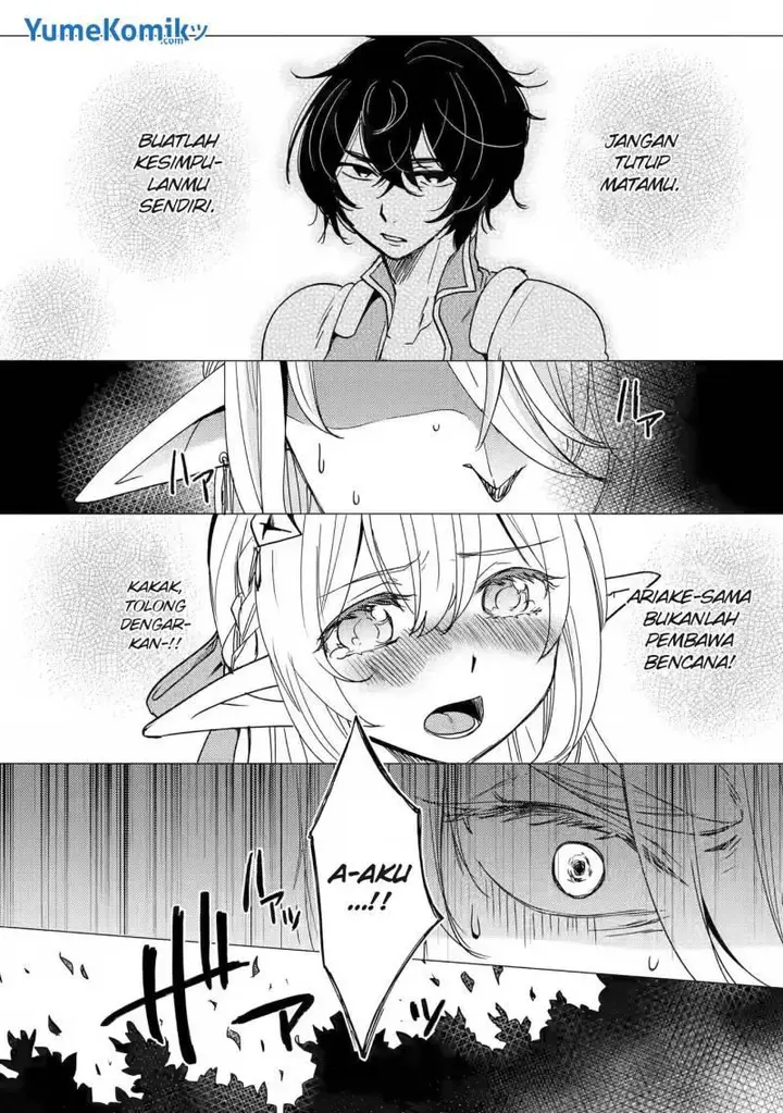 image-komik-yuusha-party-wo-tuihou-sareta-ore-daga-ore-kara-sudatte-kuretayoude-ureshii-nanode-daiseijo-omae-ni-otte-korarete-ha-komarunodaga-chapter-14-27/37