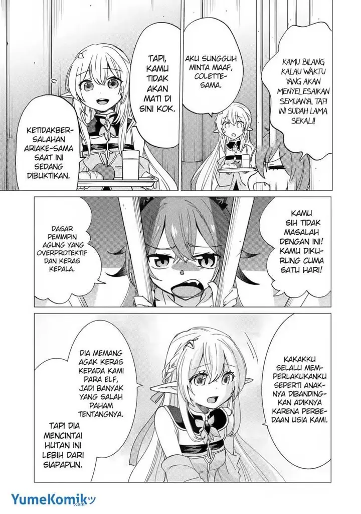 image-komik-yuusha-party-wo-tuihou-sareta-ore-daga-ore-kara-sudatte-kuretayoude-ureshii-nanode-daiseijo-omae-ni-otte-korarete-ha-komarunodaga-chapter-14-29/37