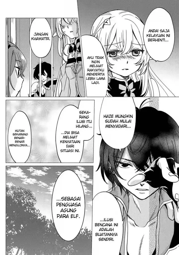image-komik-yuusha-party-wo-tuihou-sareta-ore-daga-ore-kara-sudatte-kuretayoude-ureshii-nanode-daiseijo-omae-ni-otte-korarete-ha-komarunodaga-chapter-14-30/37