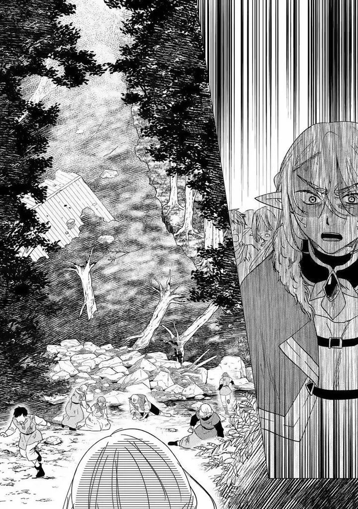 image-komik-yuusha-party-wo-tuihou-sareta-ore-daga-ore-kara-sudatte-kuretayoude-ureshii-nanode-daiseijo-omae-ni-otte-korarete-ha-komarunodaga-chapter-15-2/38