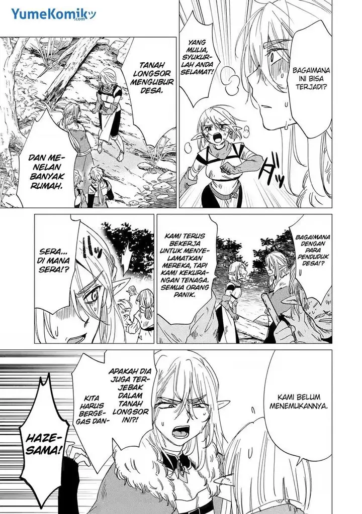 image-komik-yuusha-party-wo-tuihou-sareta-ore-daga-ore-kara-sudatte-kuretayoude-ureshii-nanode-daiseijo-omae-ni-otte-korarete-ha-komarunodaga-chapter-15-3/38
