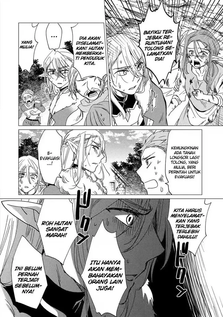 image-komik-yuusha-party-wo-tuihou-sareta-ore-daga-ore-kara-sudatte-kuretayoude-ureshii-nanode-daiseijo-omae-ni-otte-korarete-ha-komarunodaga-chapter-15-4/38