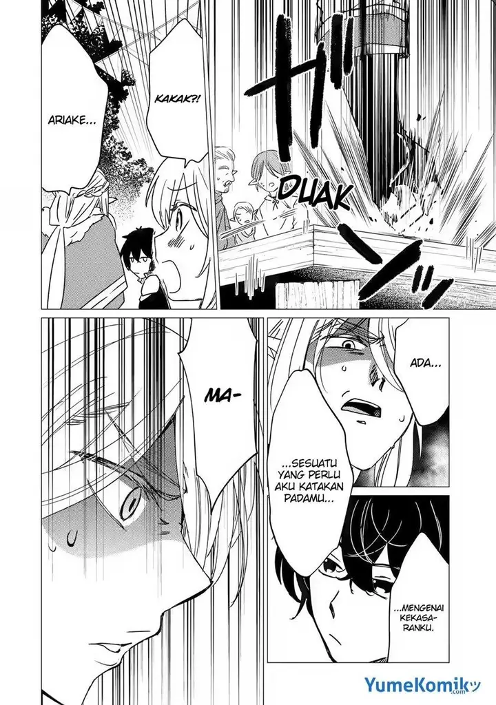 image-komik-yuusha-party-wo-tuihou-sareta-ore-daga-ore-kara-sudatte-kuretayoude-ureshii-nanode-daiseijo-omae-ni-otte-korarete-ha-komarunodaga-chapter-15-21/38