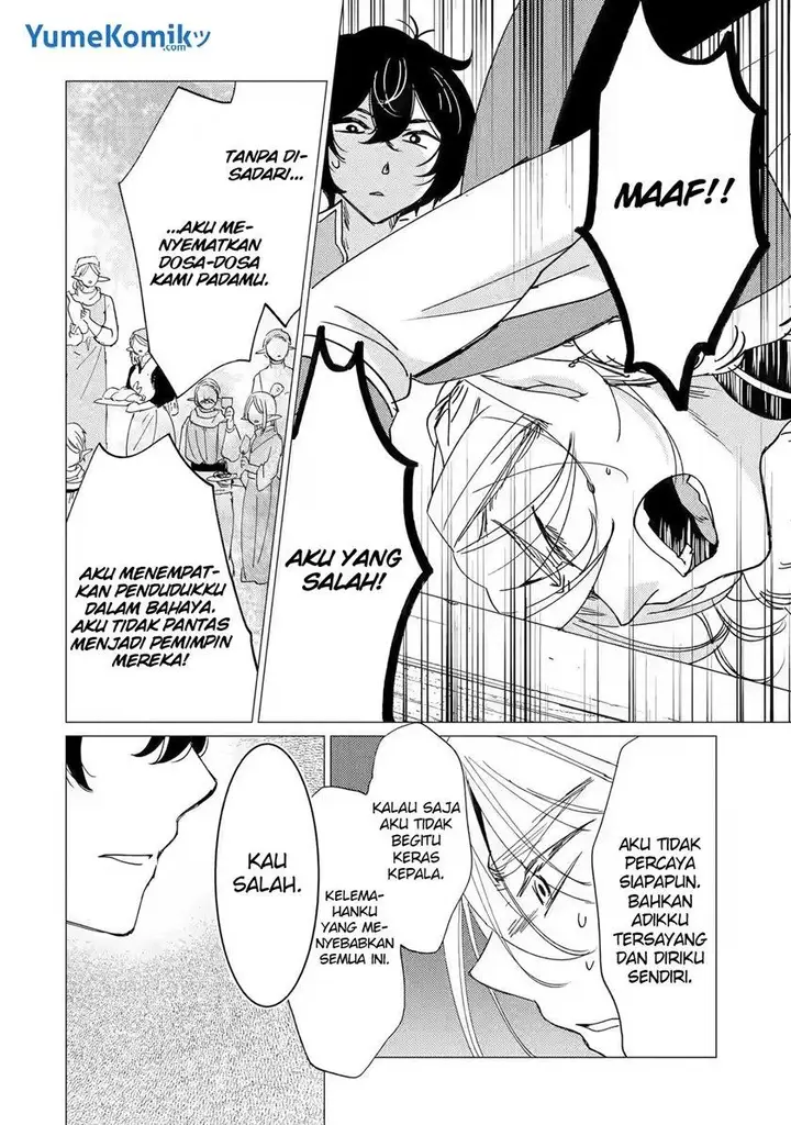 image-komik-yuusha-party-wo-tuihou-sareta-ore-daga-ore-kara-sudatte-kuretayoude-ureshii-nanode-daiseijo-omae-ni-otte-korarete-ha-komarunodaga-chapter-15-23/38