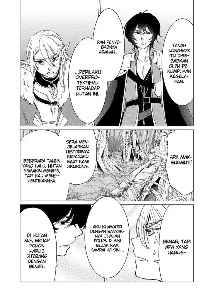 image-komik-yuusha-party-wo-tuihou-sareta-ore-daga-ore-kara-sudatte-kuretayoude-ureshii-nanode-daiseijo-omae-ni-otte-korarete-ha-komarunodaga-chapter-15-24/38