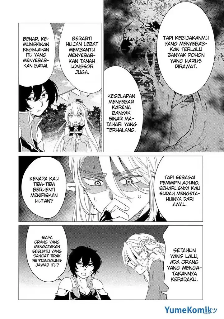 image-komik-yuusha-party-wo-tuihou-sareta-ore-daga-ore-kara-sudatte-kuretayoude-ureshii-nanode-daiseijo-omae-ni-otte-korarete-ha-komarunodaga-chapter-15-25/38