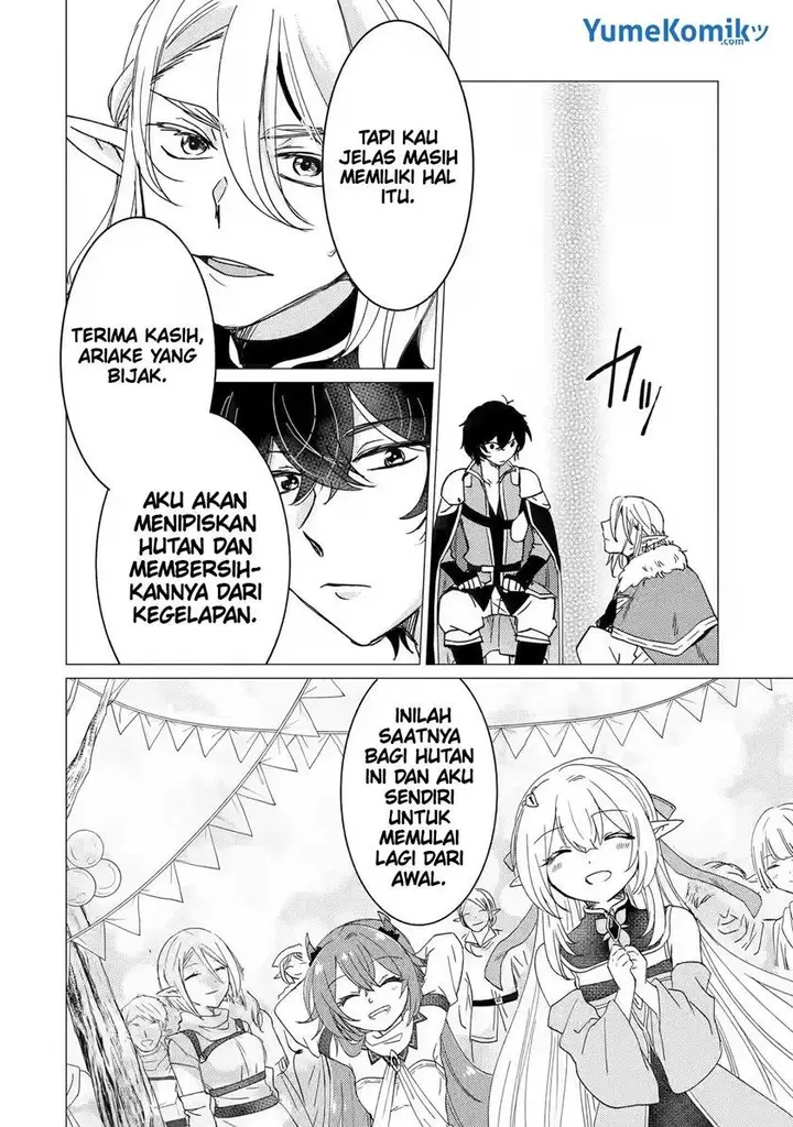 image-komik-yuusha-party-wo-tuihou-sareta-ore-daga-ore-kara-sudatte-kuretayoude-ureshii-nanode-daiseijo-omae-ni-otte-korarete-ha-komarunodaga-chapter-15-29/38