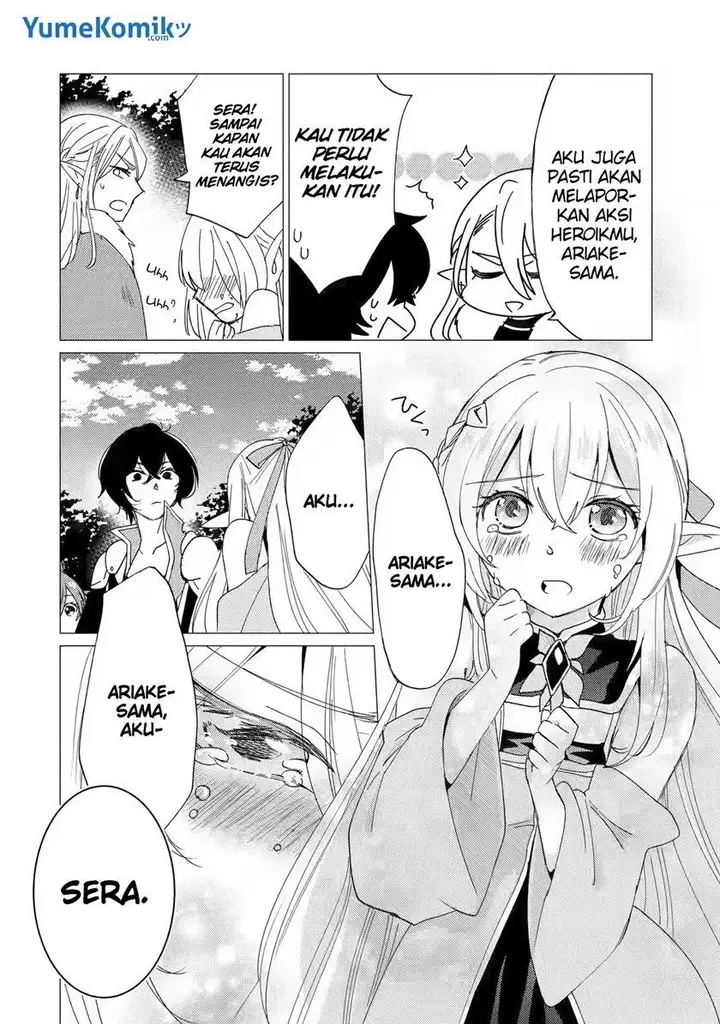image-komik-yuusha-party-wo-tuihou-sareta-ore-daga-ore-kara-sudatte-kuretayoude-ureshii-nanode-daiseijo-omae-ni-otte-korarete-ha-komarunodaga-chapter-15-31/38