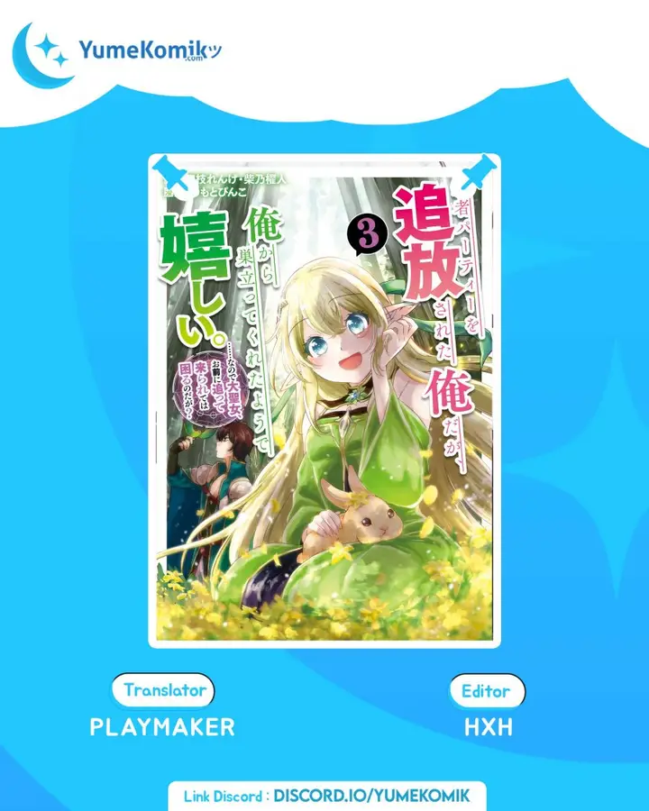 image-komik-yuusha-party-wo-tuihou-sareta-ore-daga-ore-kara-sudatte-kuretayoude-ureshii-nanode-daiseijo-omae-ni-otte-korarete-ha-komarunodaga-chapter-16-0/31
